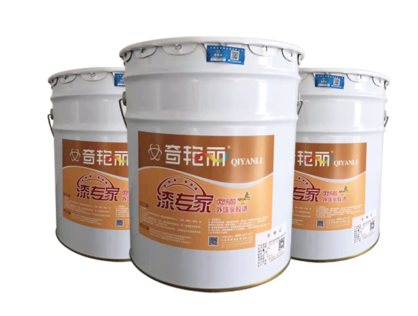 25kg漆专家丙烯酸外墙乳胶漆
